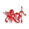 Buy Online Jai Shree Ram Sticker