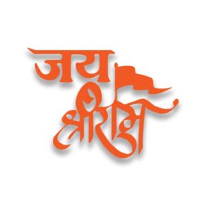Jai Shree Ram Sticker