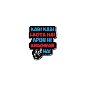 Kabhi Kabhi Lgta Hai Apun Hi Bagwan Hai Sticker